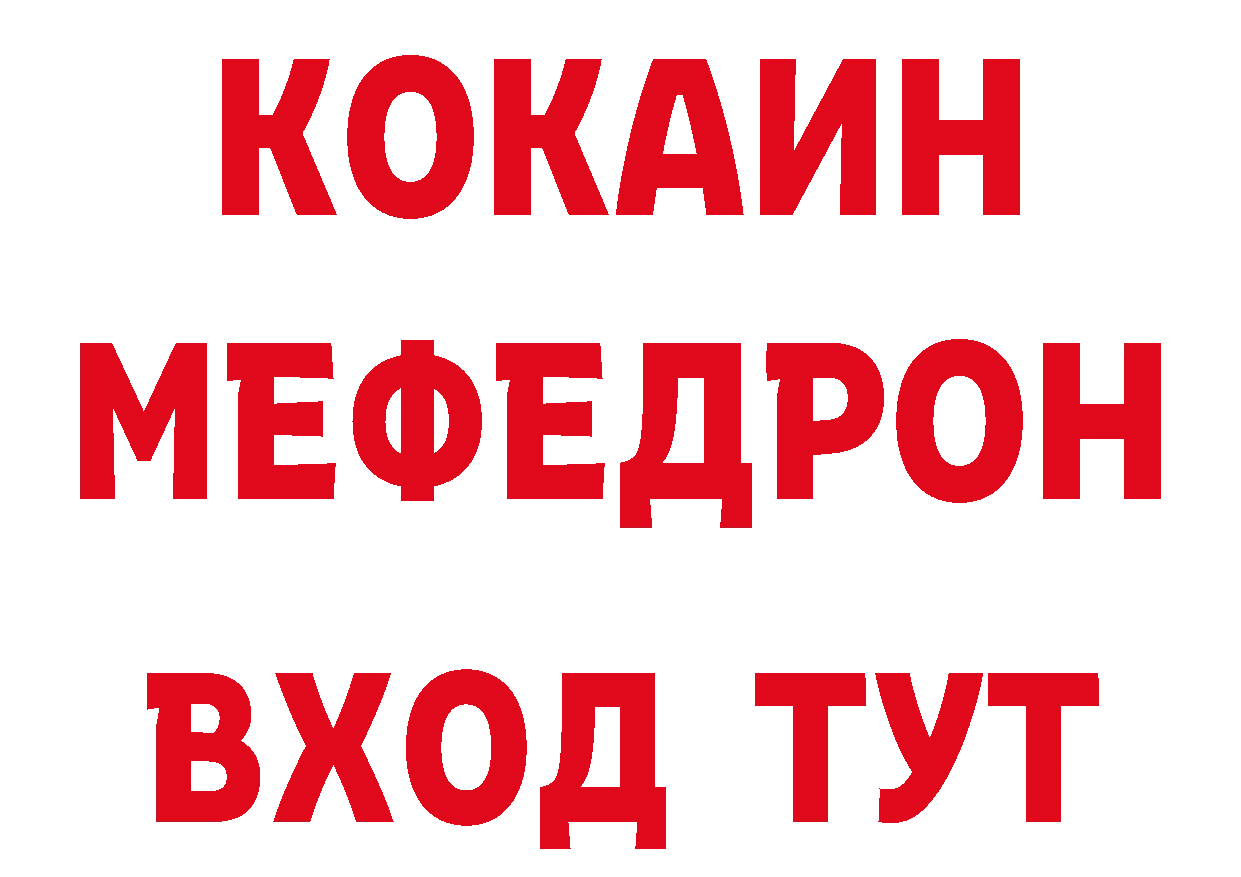 Канабис THC 21% зеркало дарк нет mega Приморско-Ахтарск