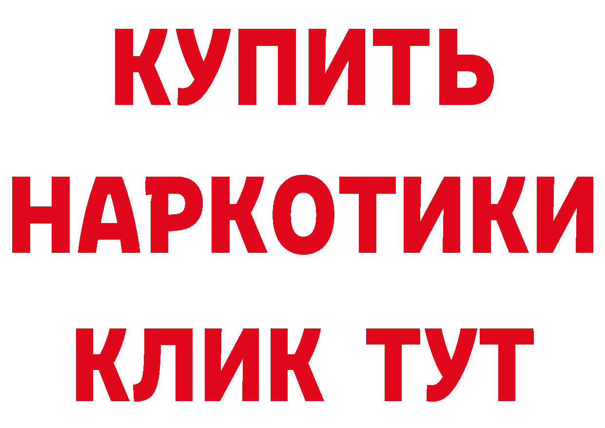 КЕТАМИН ketamine ссылка shop ОМГ ОМГ Приморско-Ахтарск